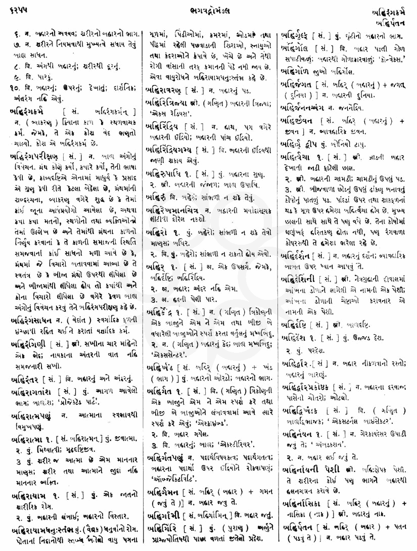 Click on image for Big View