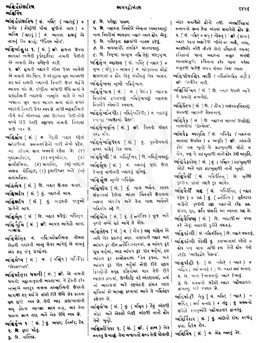 Click on image for Big View