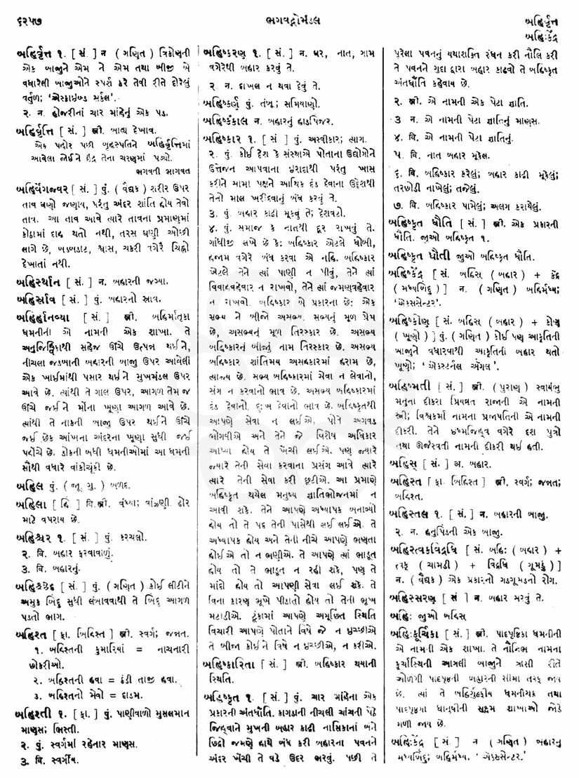 Click on image for Big View