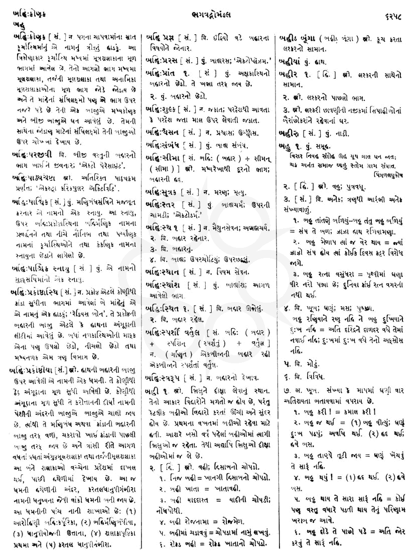 Click on image for Big View