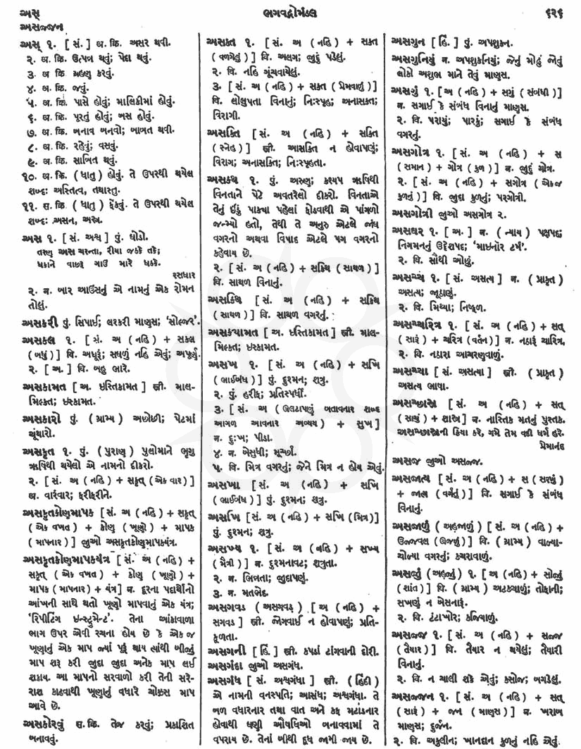 Click on image for Big View