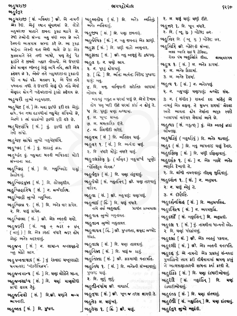 Click on image for Big View