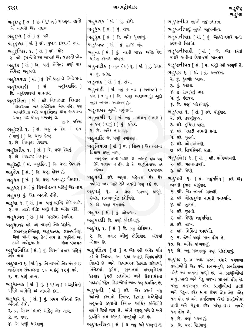 Click on image for Big View