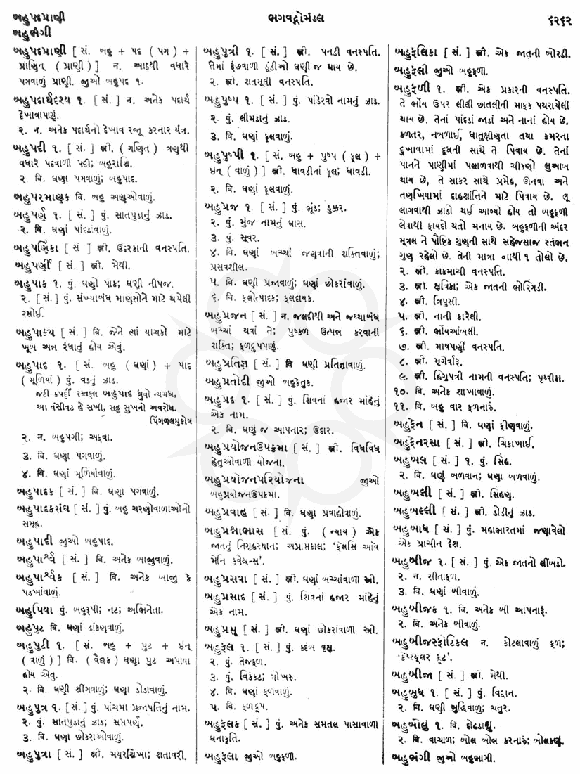 Click on image for Big View