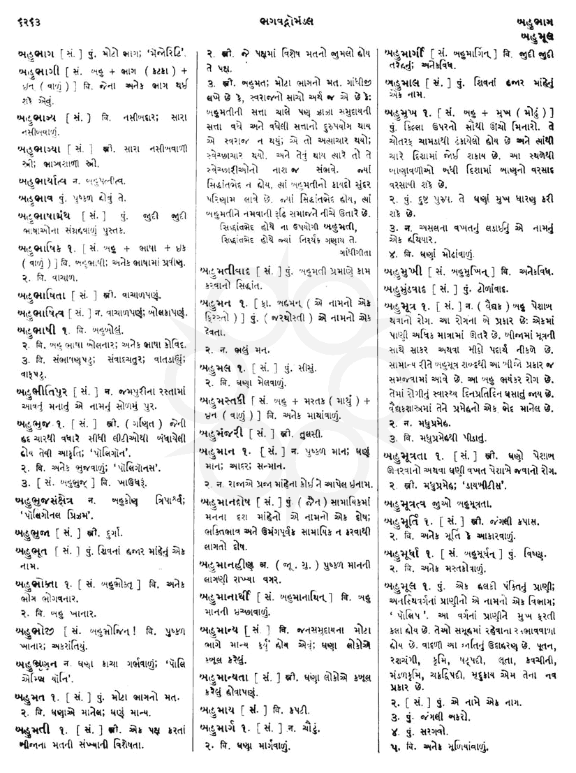 Click on image for Big View