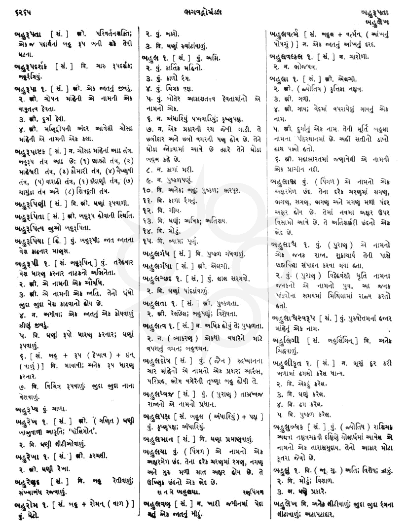 Click on image for Big View