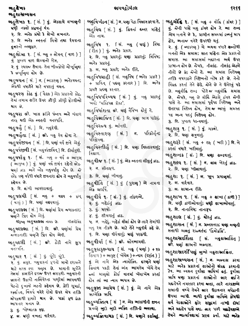 Click on image for Big View