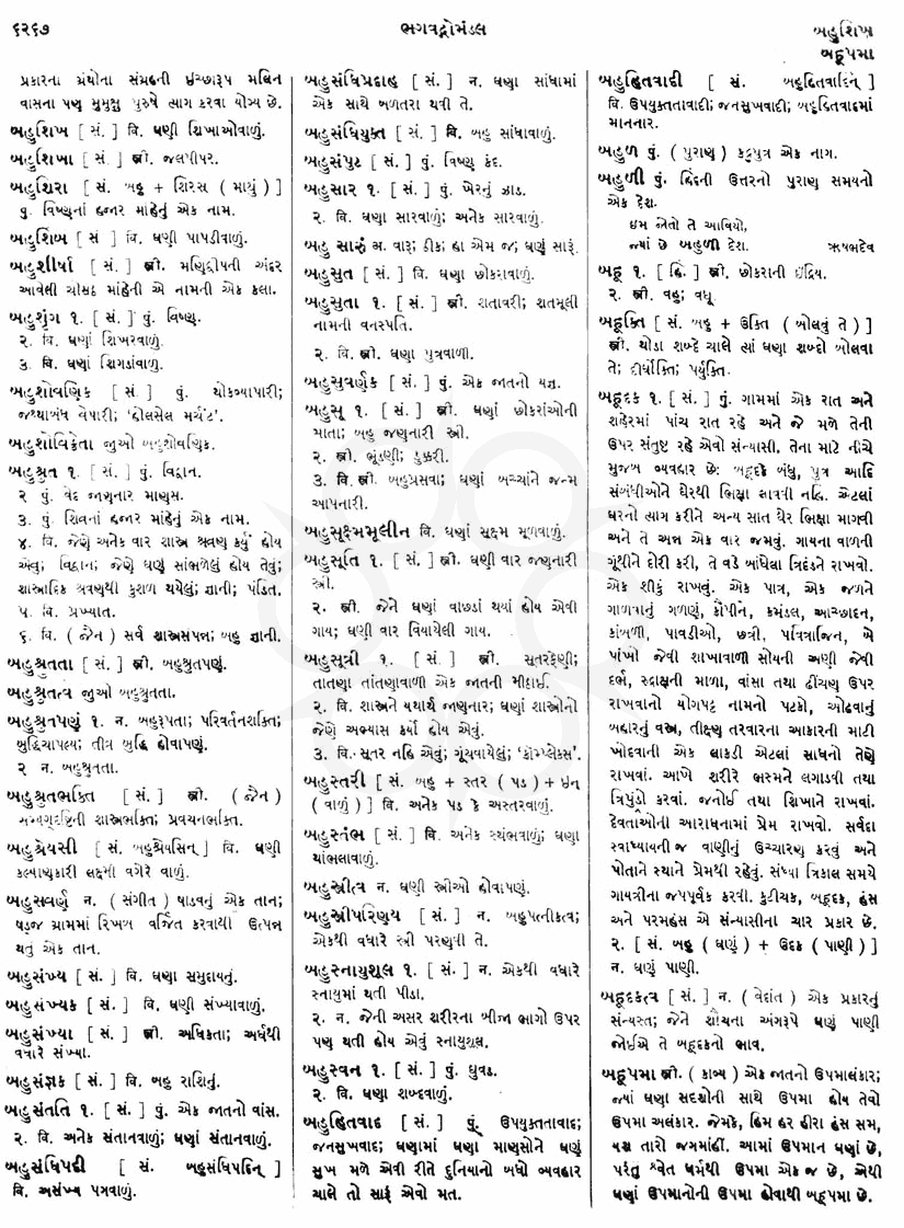 Click on image for Big View