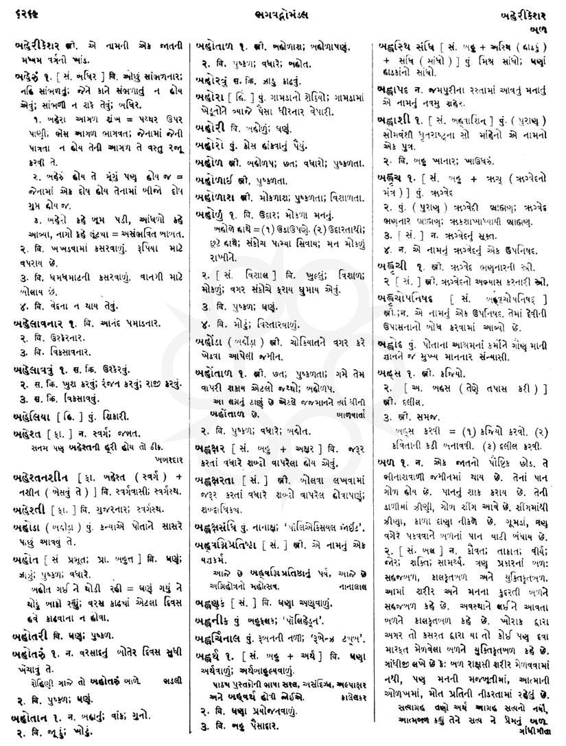 Click on image for Big View