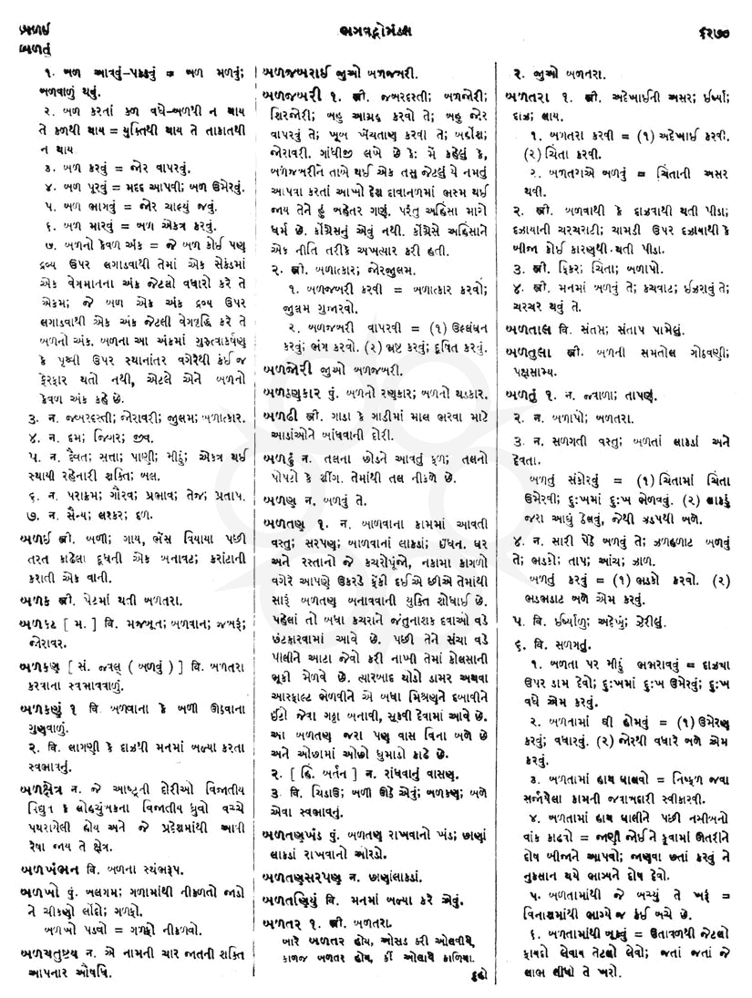 Click on image for Big View