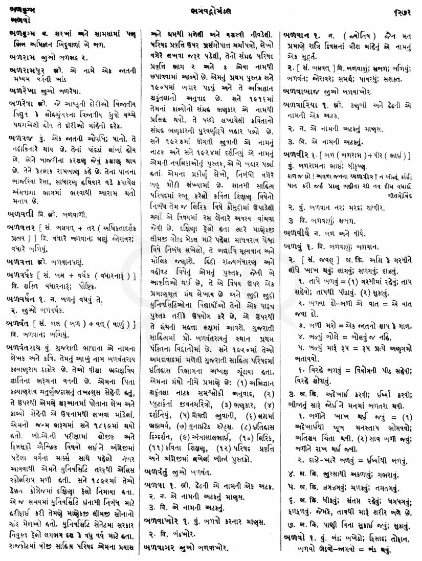 Click on image for Big View