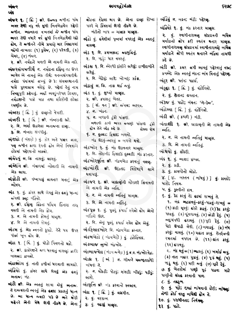 Click on image for Big View