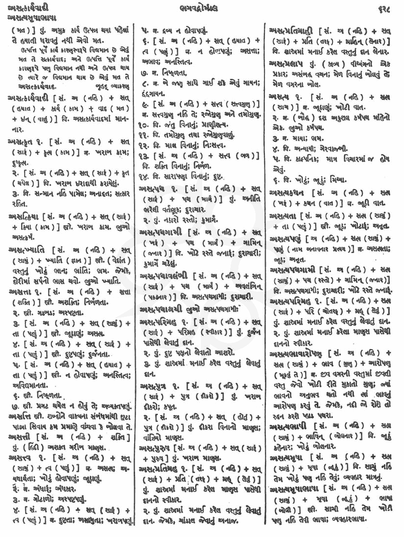 Click on image for Big View