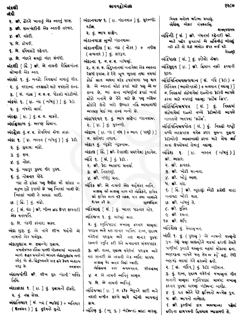 Click on image for Big View