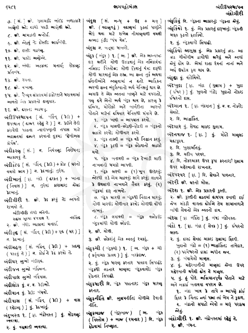 Click on image for Big View