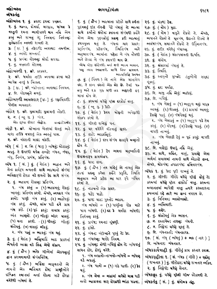 Click on image for Big View