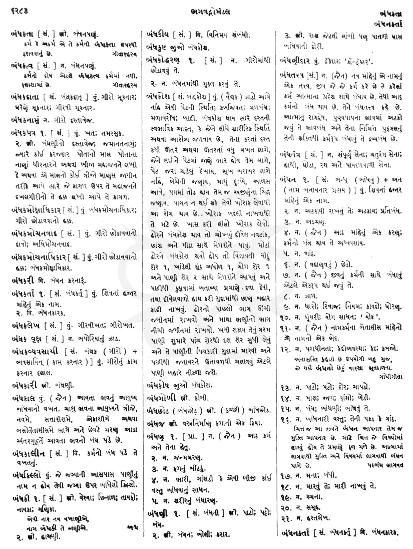 Click on image for Big View