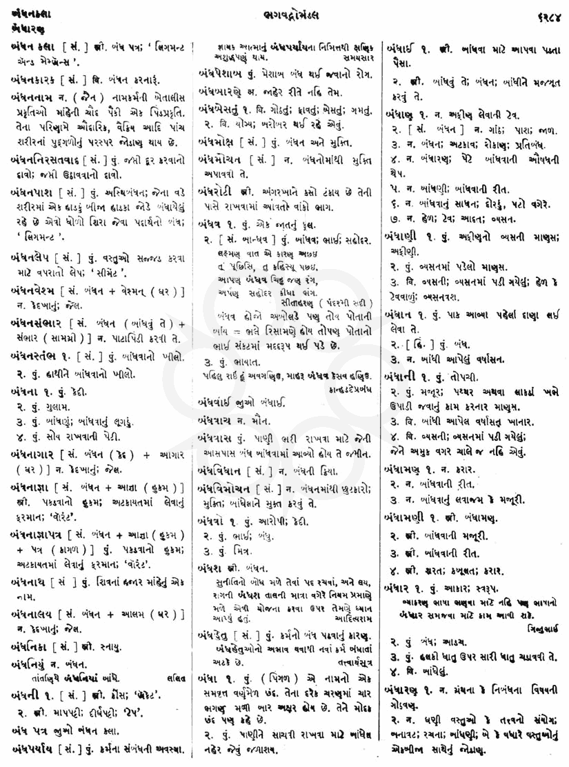 Click on image for Big View