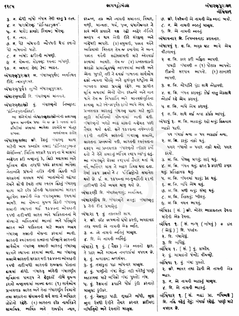 Click on image for Big View