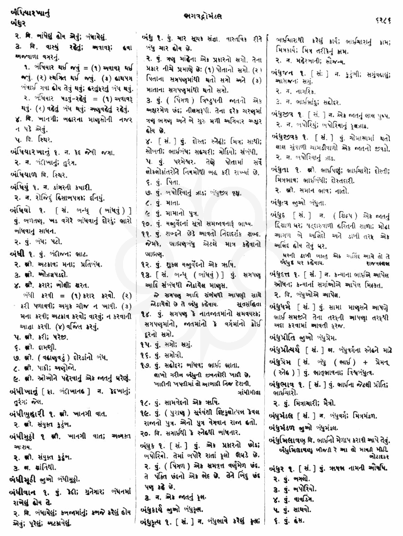 Click on image for Big View