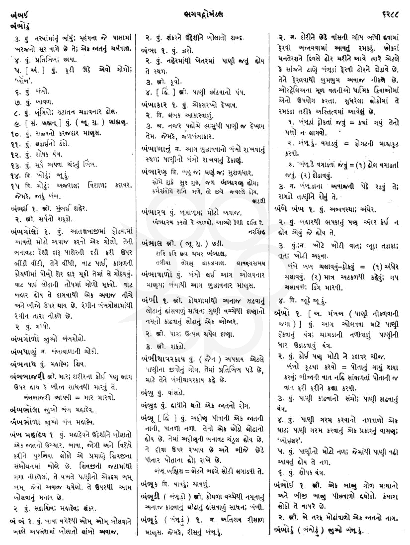 Click on image for Big View