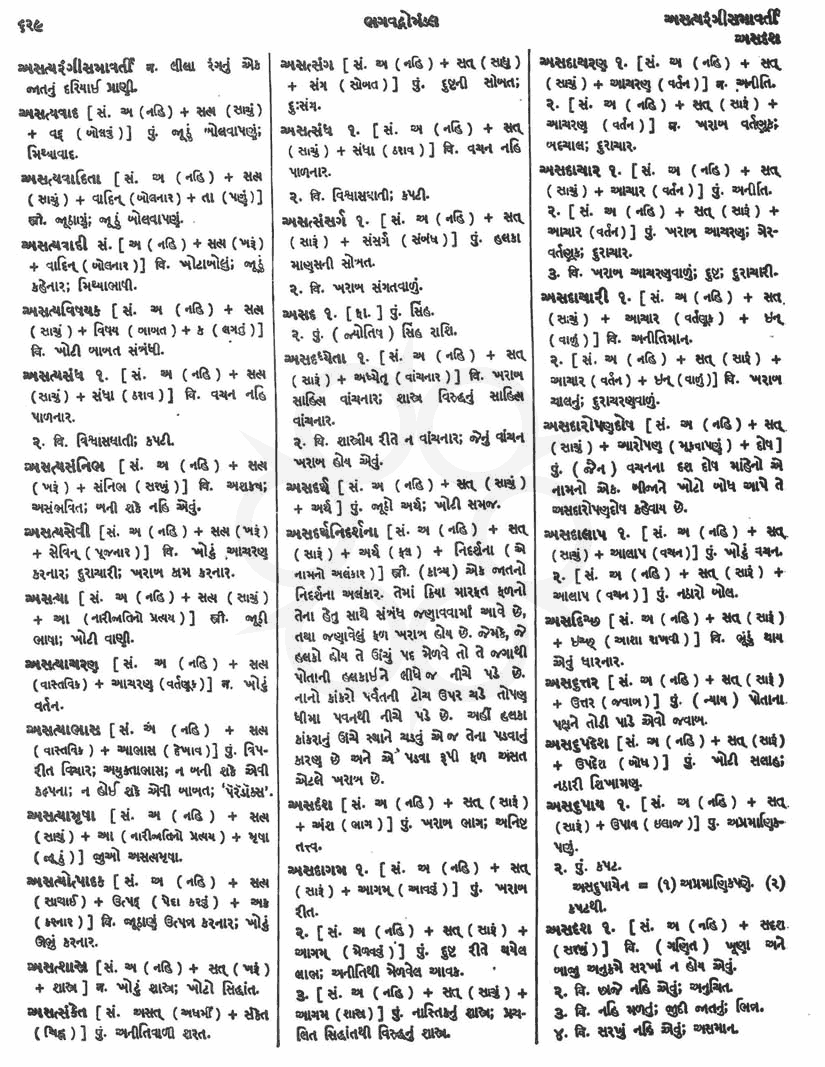 Click on image for Big View