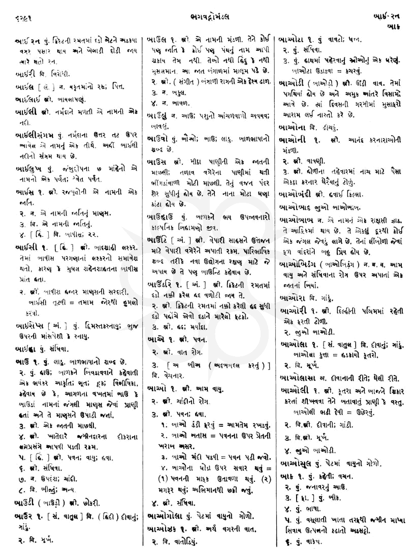 Click on image for Big View