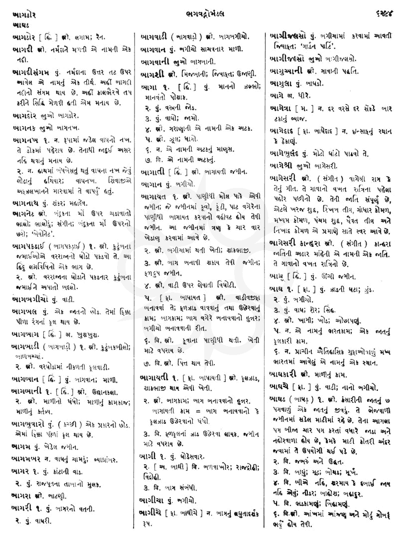 Click on image for Big View