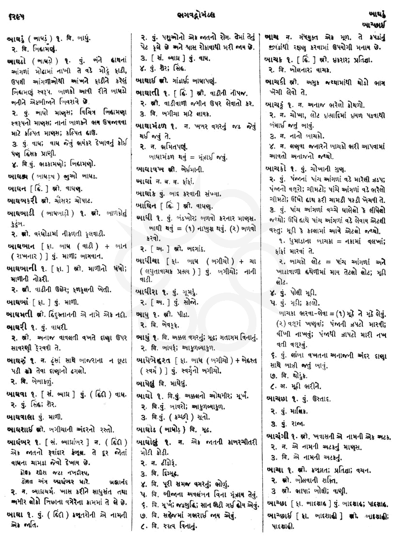 Click on image for Big View