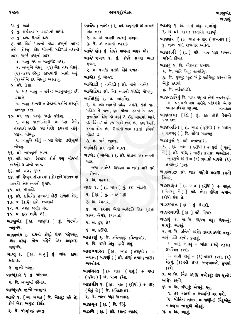 Click on image for Big View