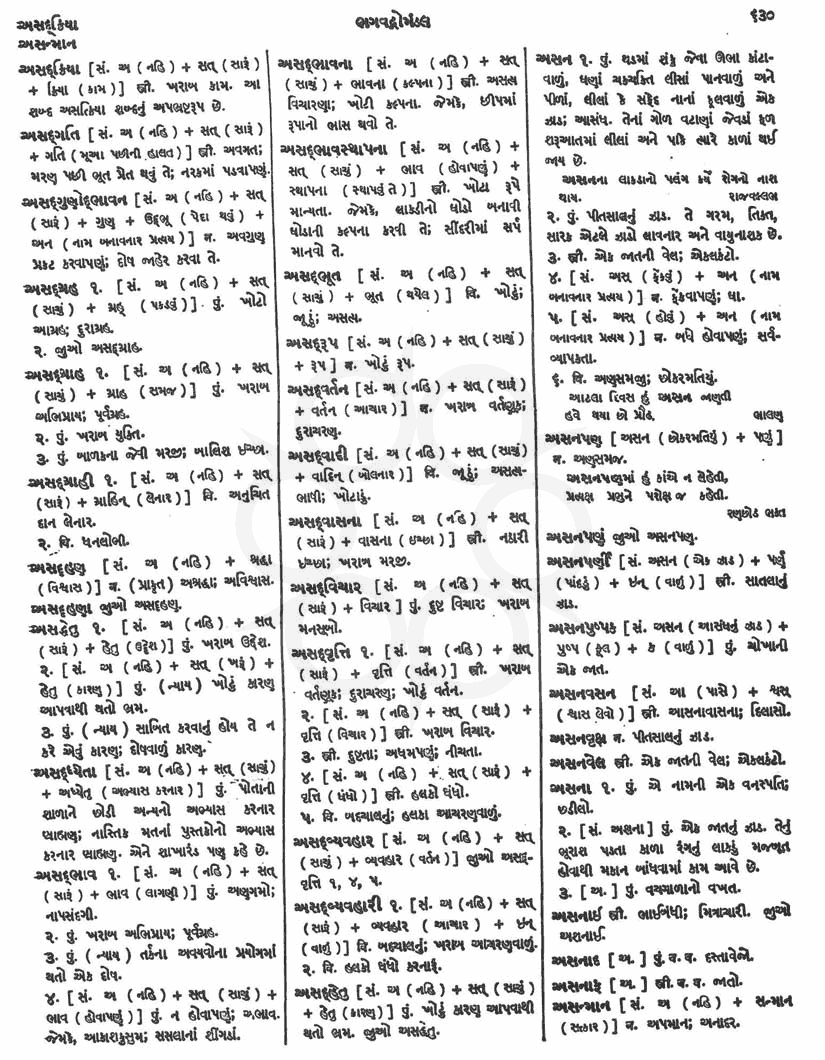 Click on image for Big View
