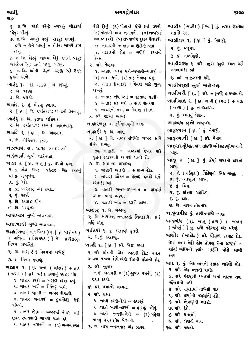 Click on image for Big View