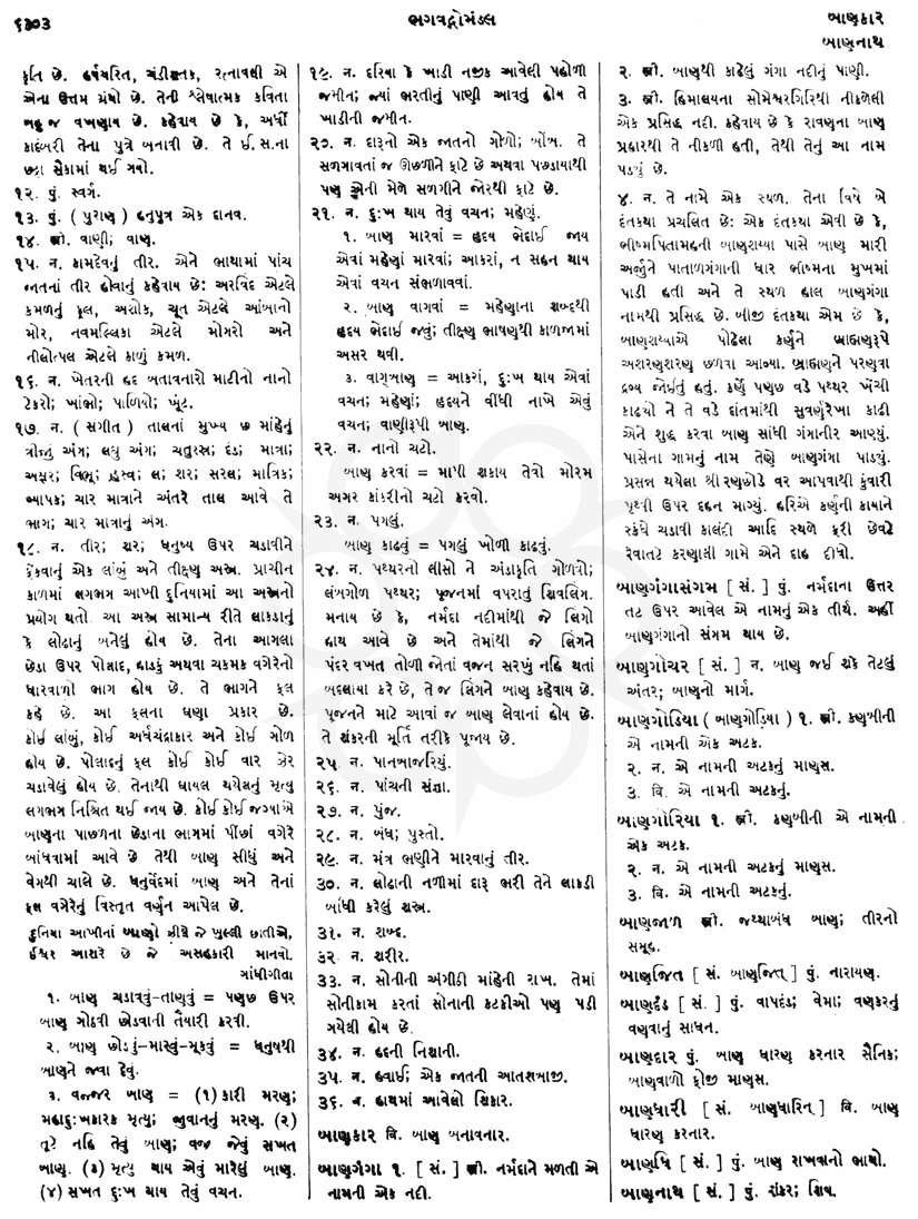 Click on image for Big View