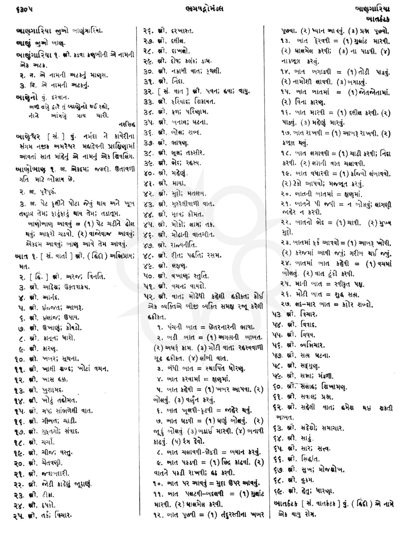 Click on image for Big View