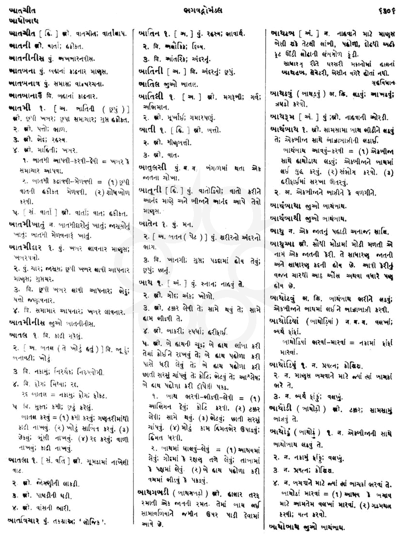 Click on image for Big View