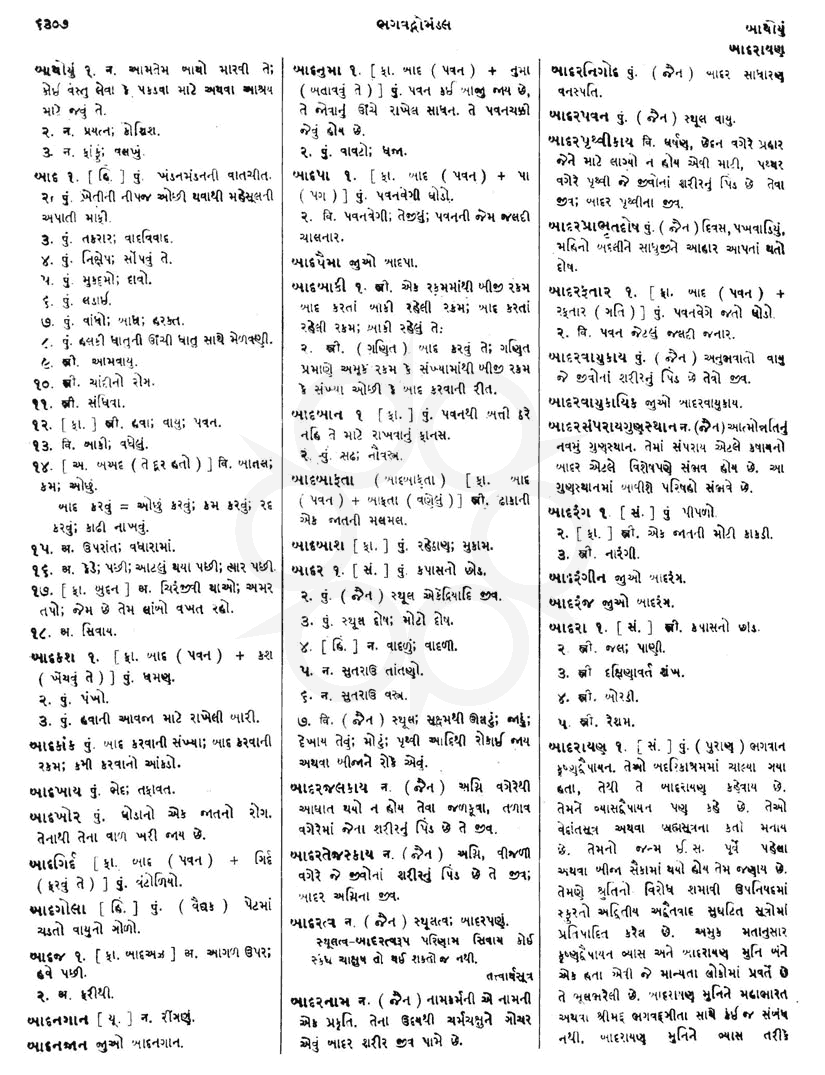 Click on image for Big View