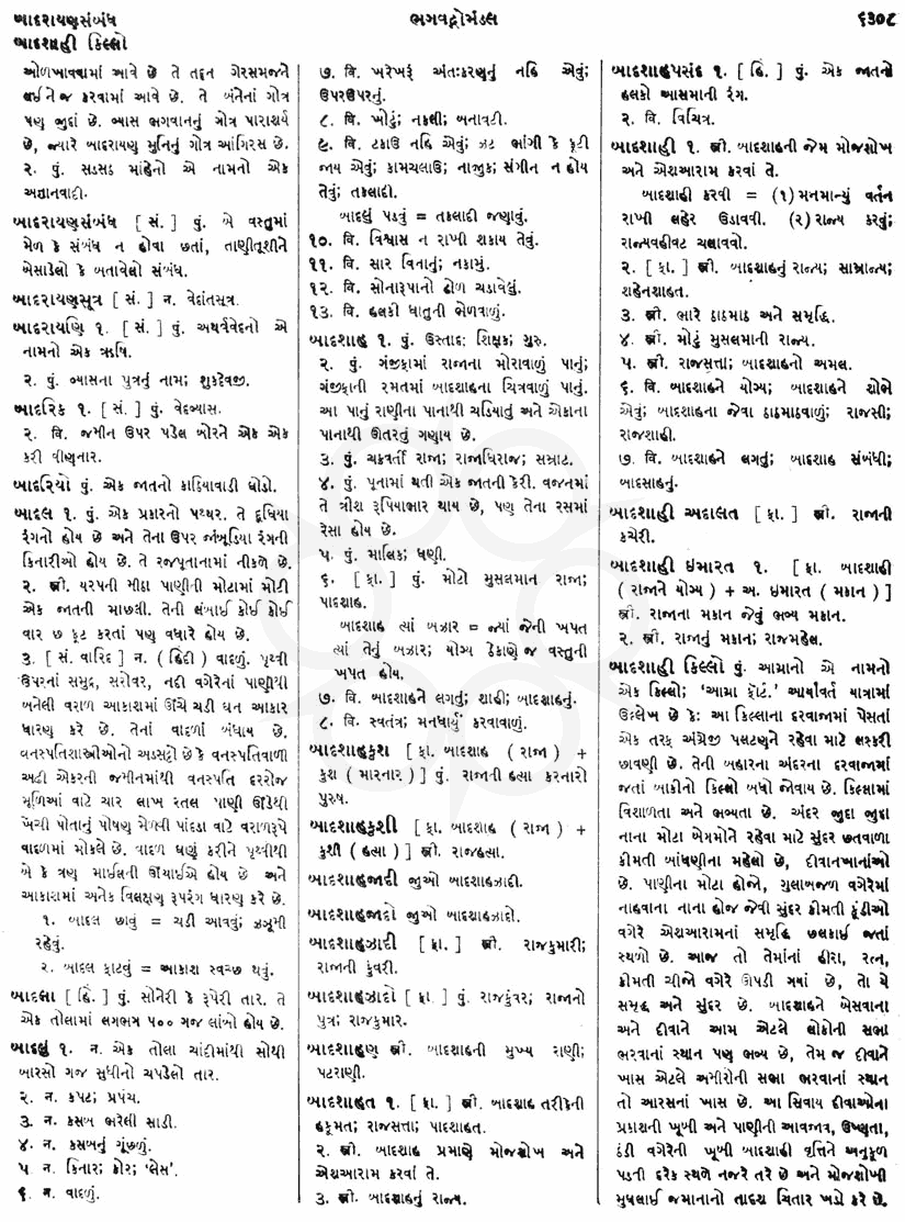 Click on image for Big View