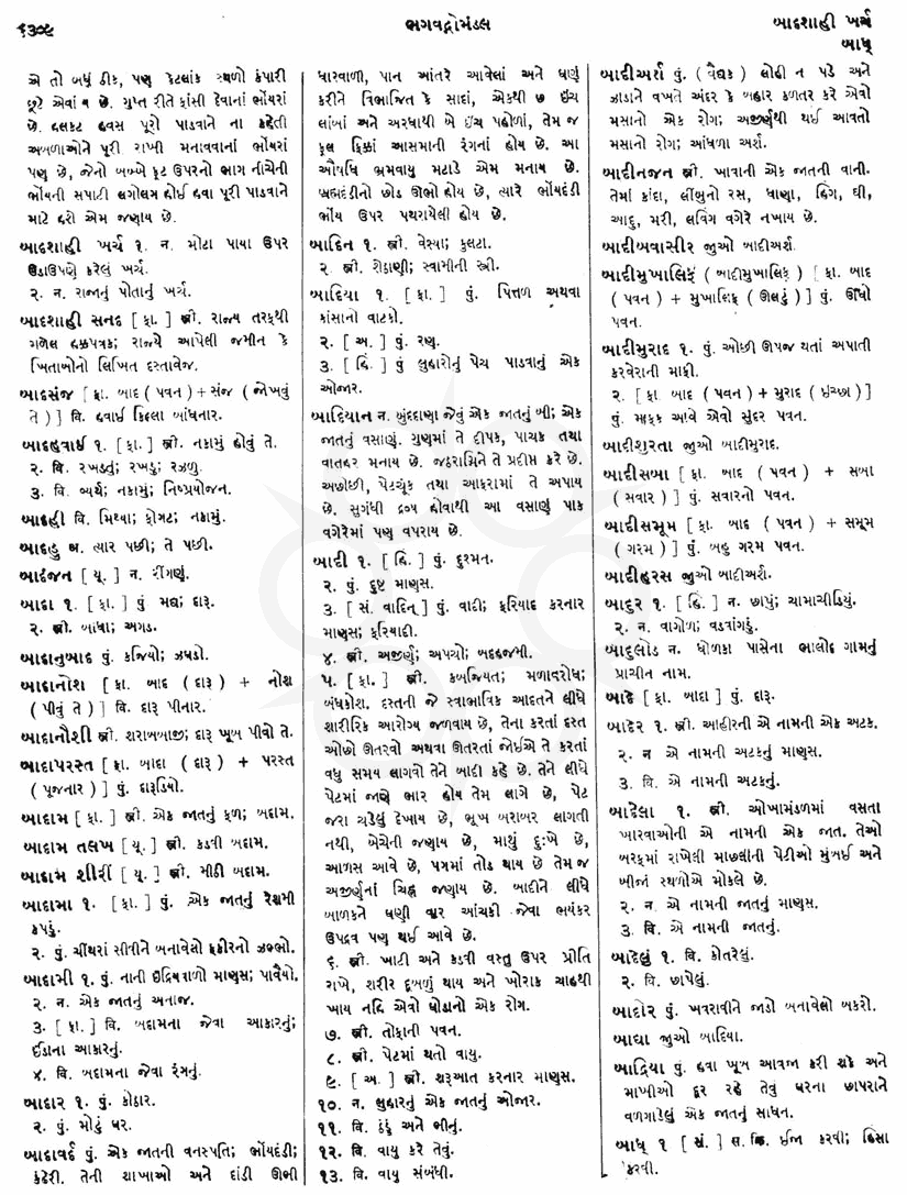 Click on image for Big View