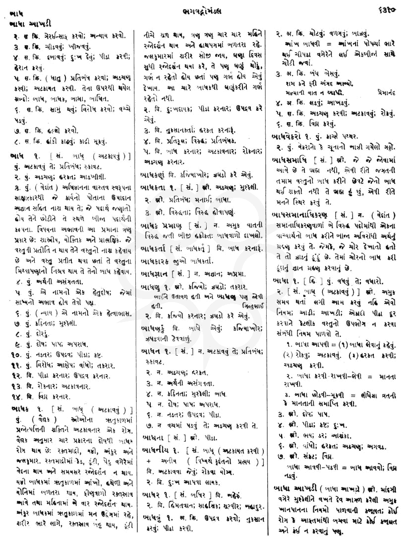 Click on image for Big View