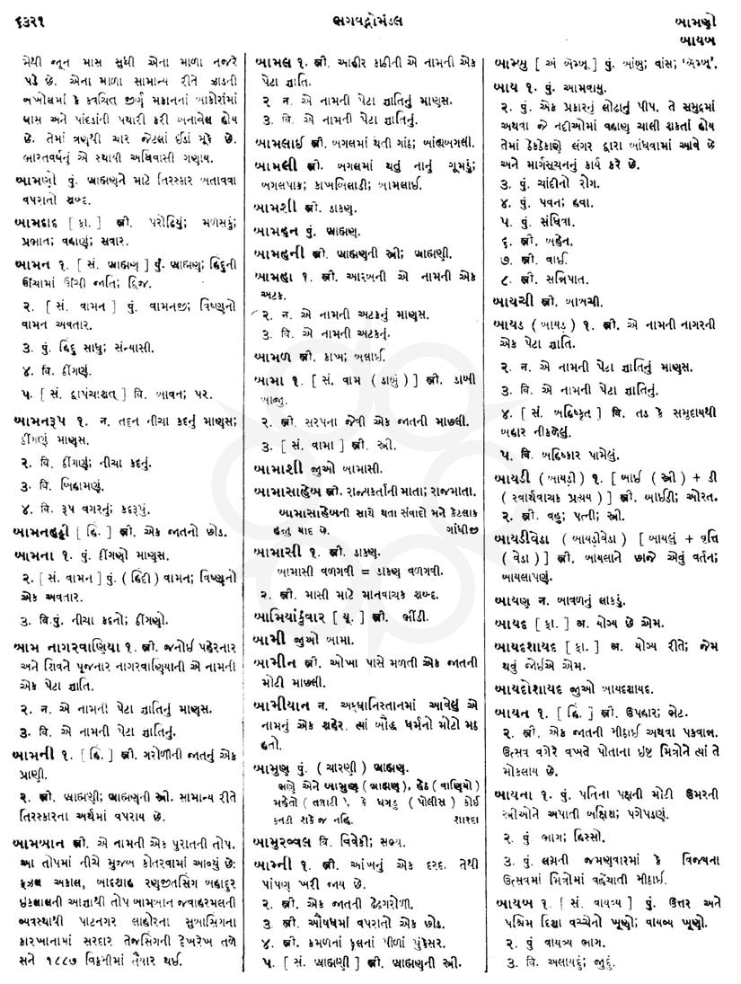 Click on image for Big View