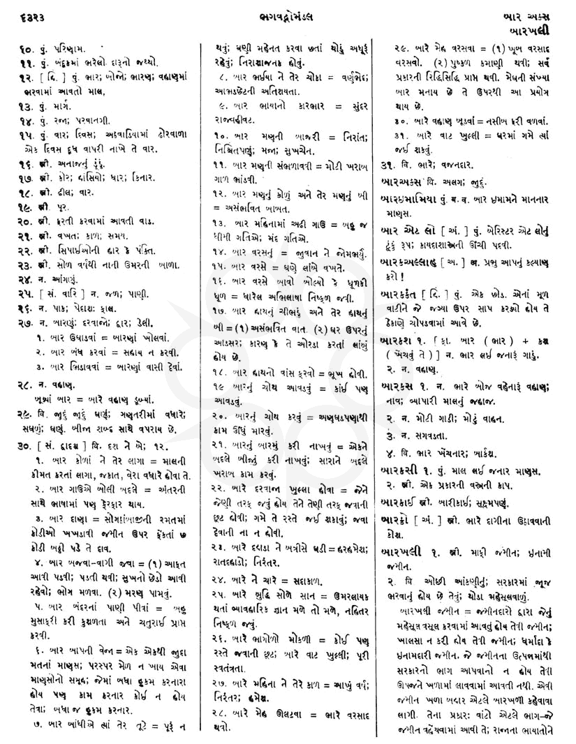 Click on image for Big View