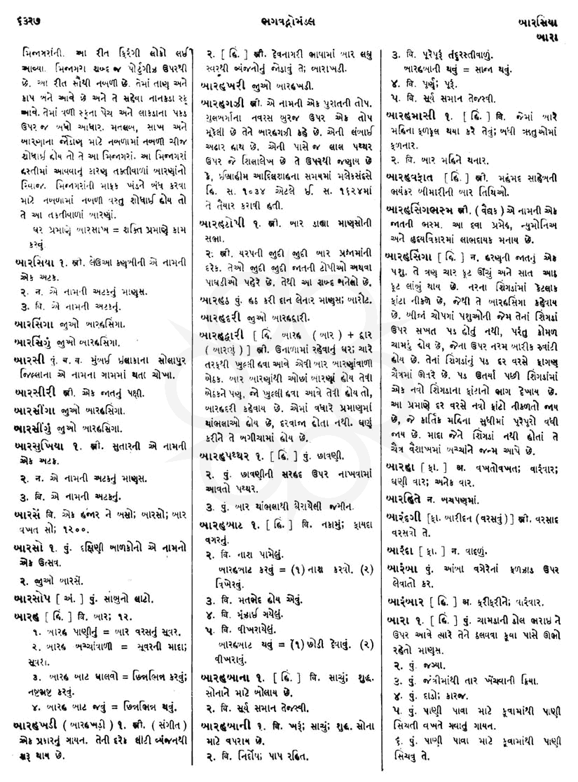 Click on image for Big View