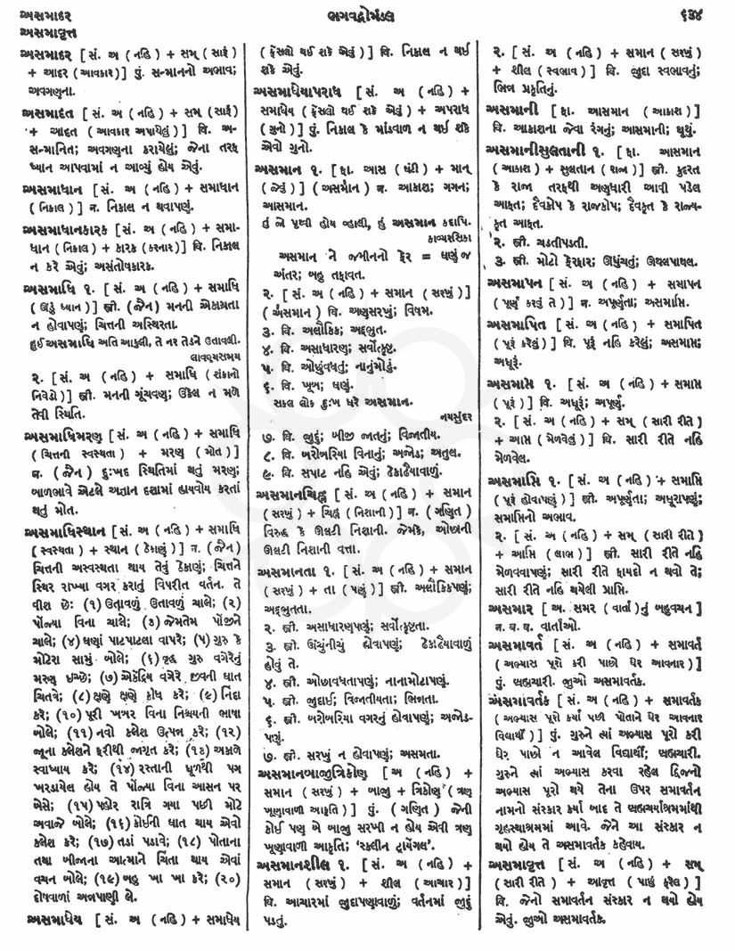 Click on image for Big View