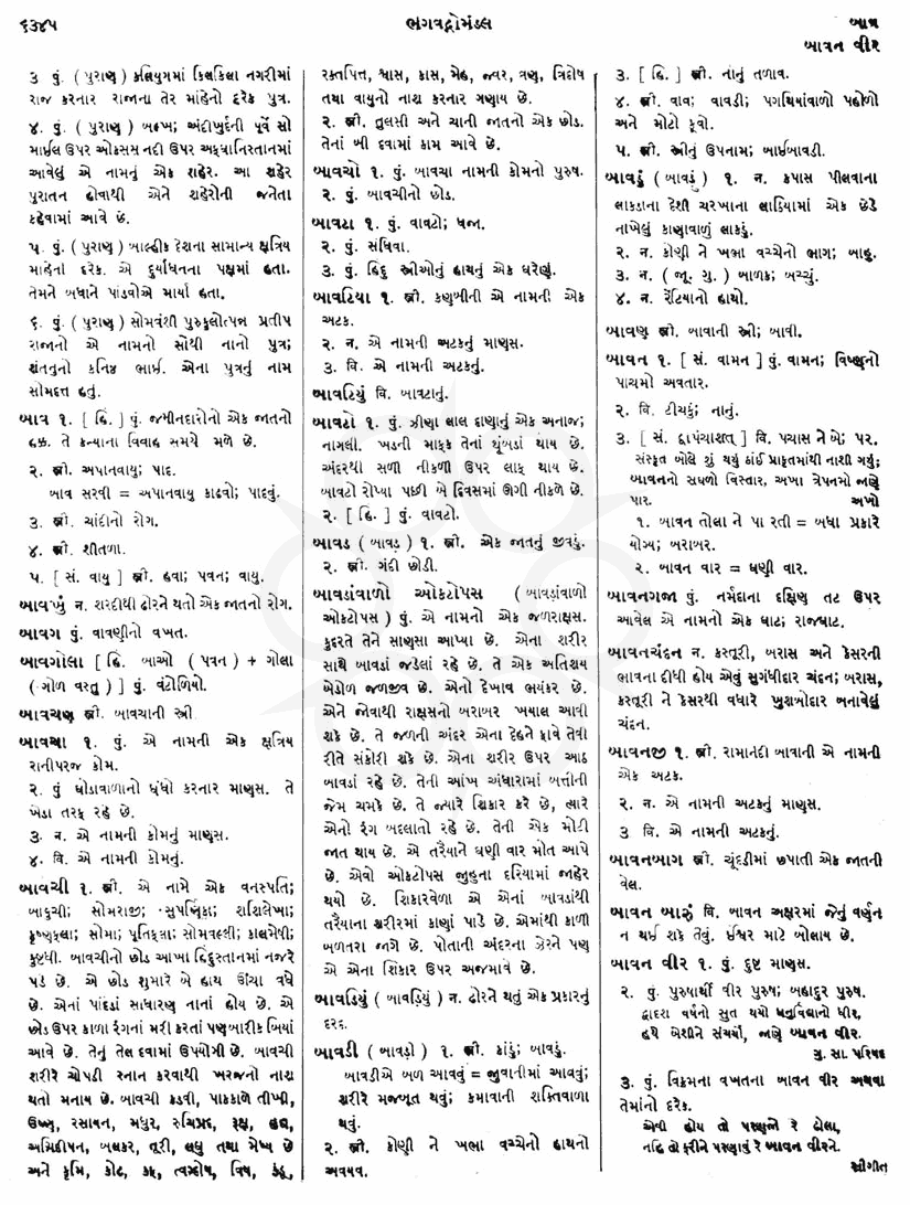 Click on image for Big View