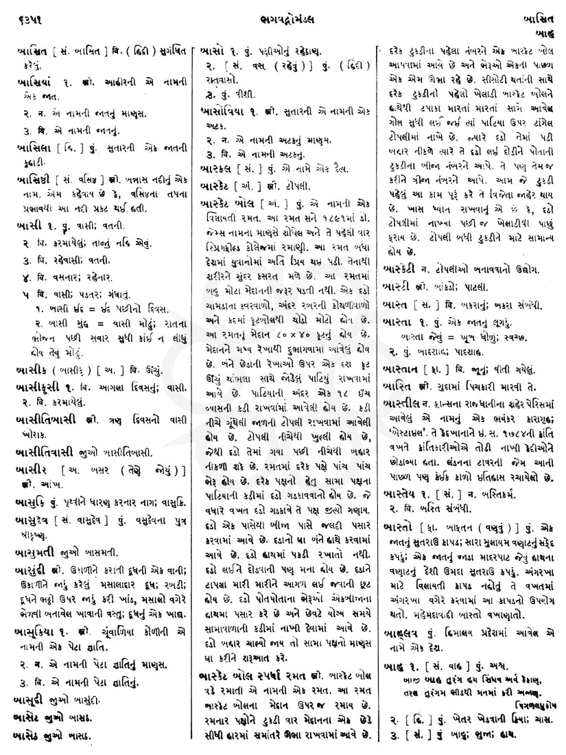 Click on image for Big View