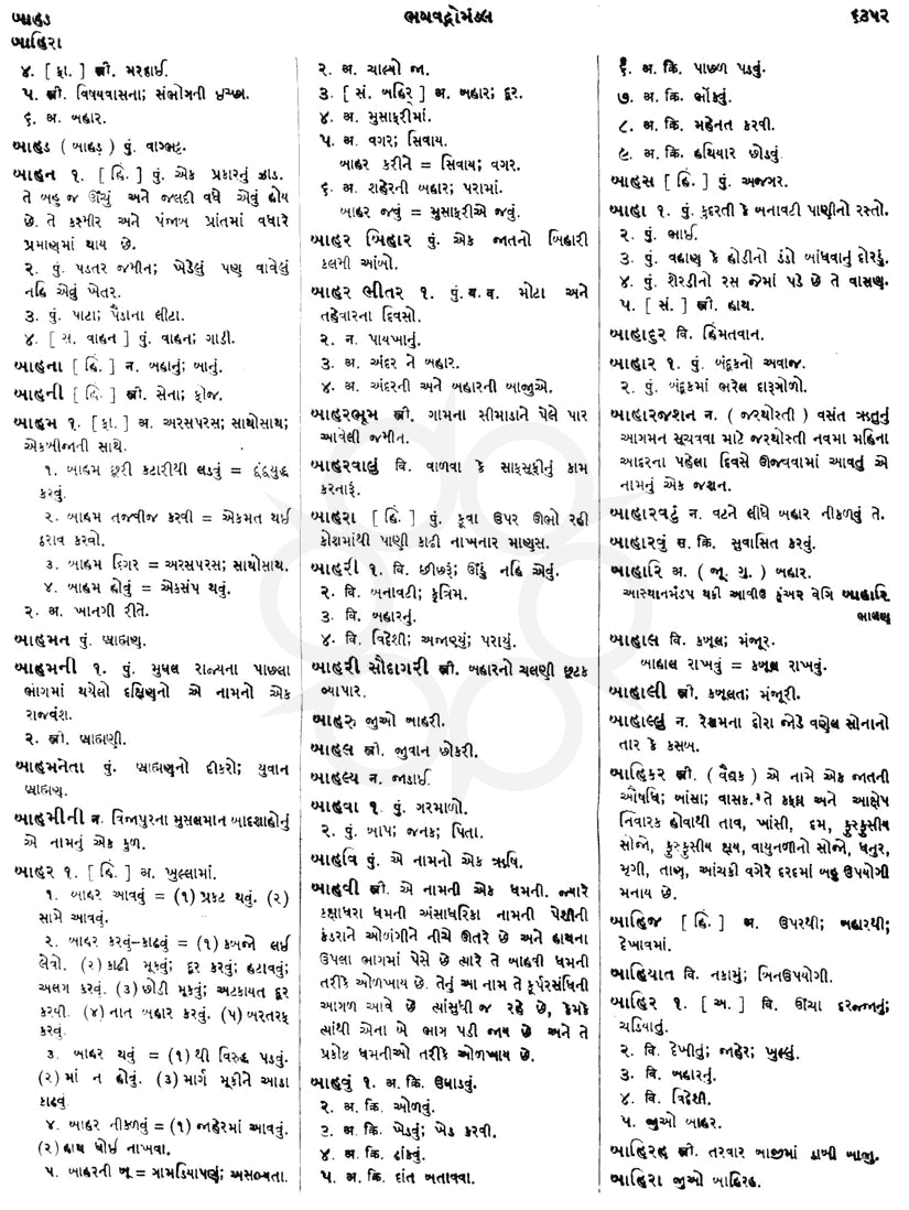 Click on image for Big View