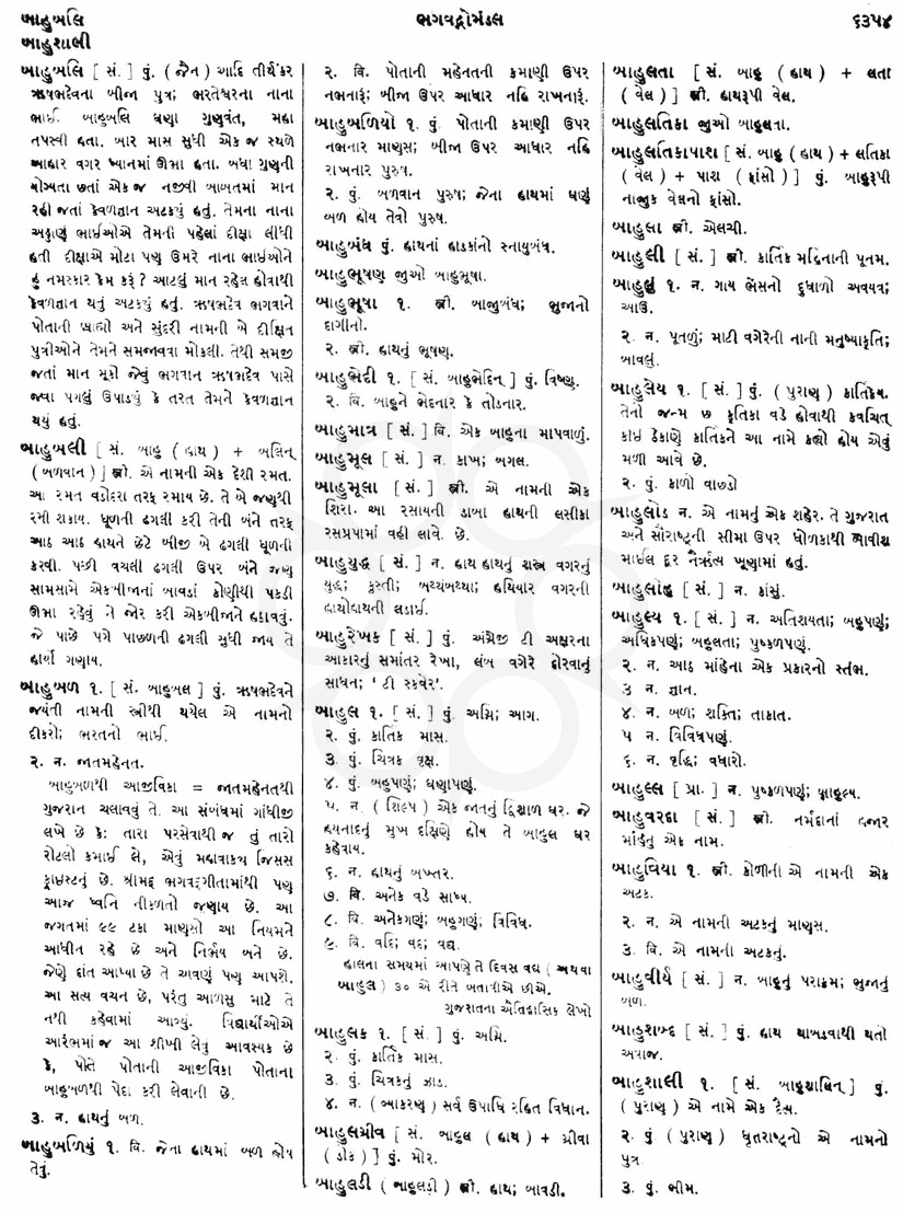 Click on image for Big View