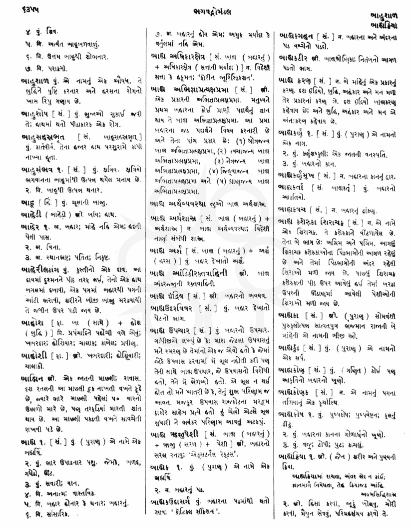 Click on image for Big View