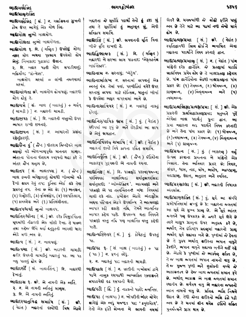 Click on image for Big View