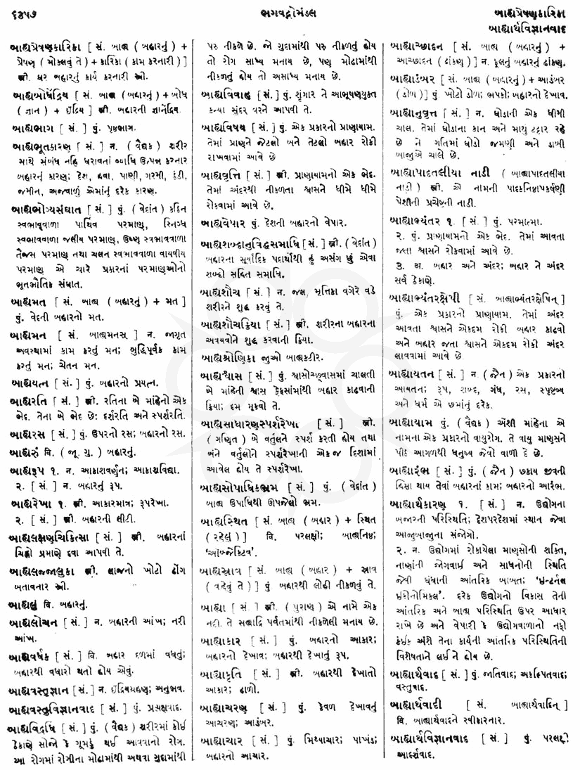 Click on image for Big View